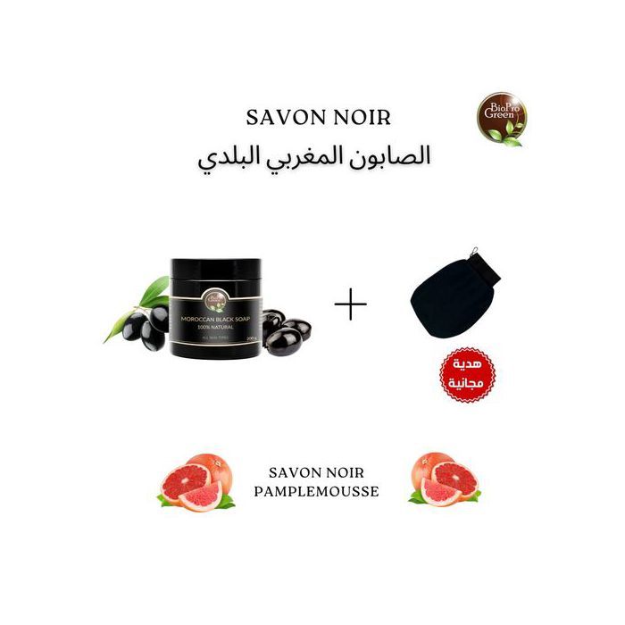 Gommage - BIO PRO GREEN - Savon noir marocain - 200g - Visage et Corps - Sans parabène