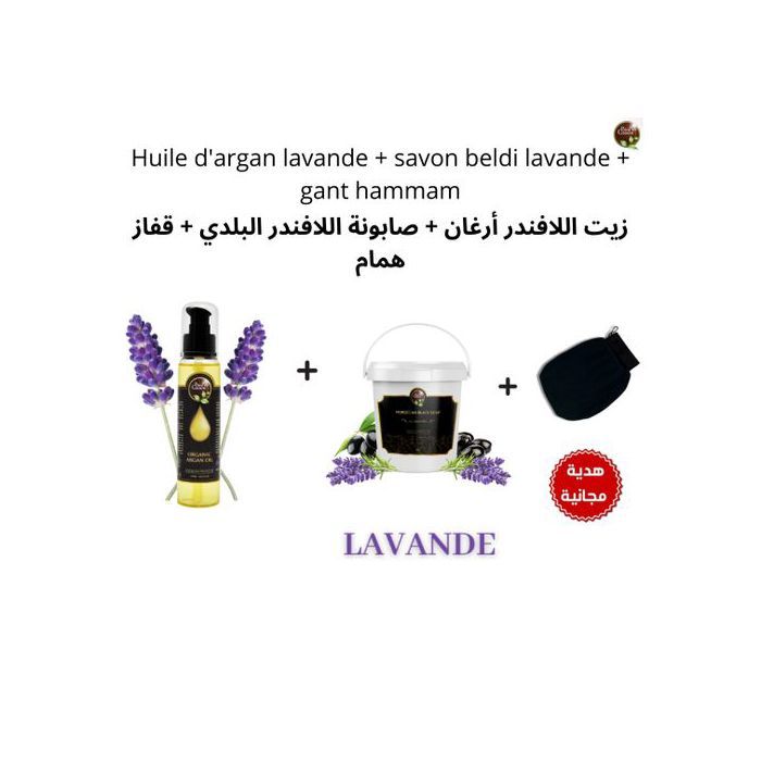 Coffret de soins - BIO PRO GREEN - Élégance à lavande - 100% naturel - Visage et Corps - Gant de Kessa