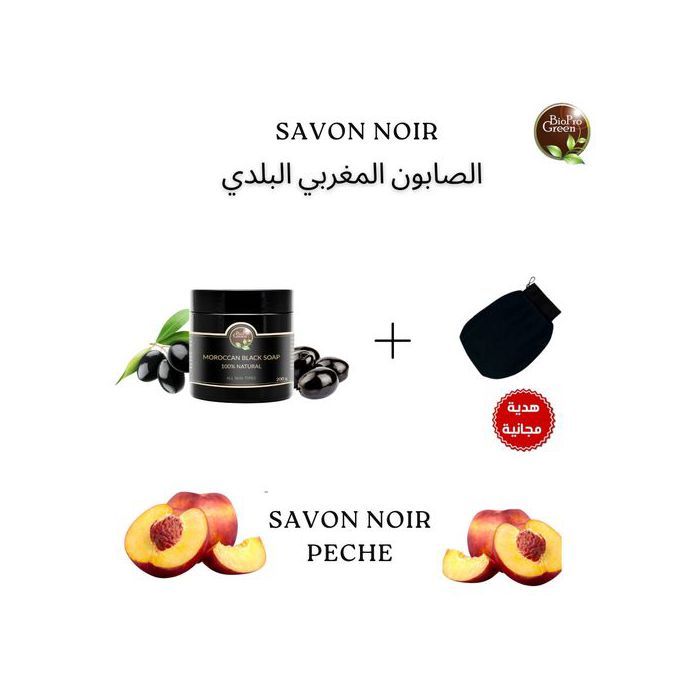 Bio Pro Green Gommage au Savon noir marocain traditionnel 100% naturel 200g/ Visage et Corps+ gant de kessa