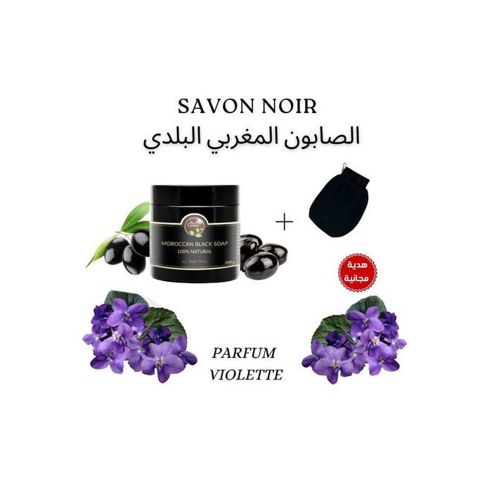Gommage au Savon noir traditionnel 100% naturel 200g - Visage et Corps