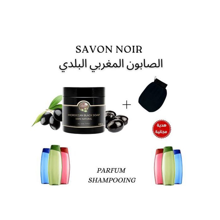 Gommage au Savon noir traditionnel 100% naturel 200g - Visage et Corps + gant de kessa