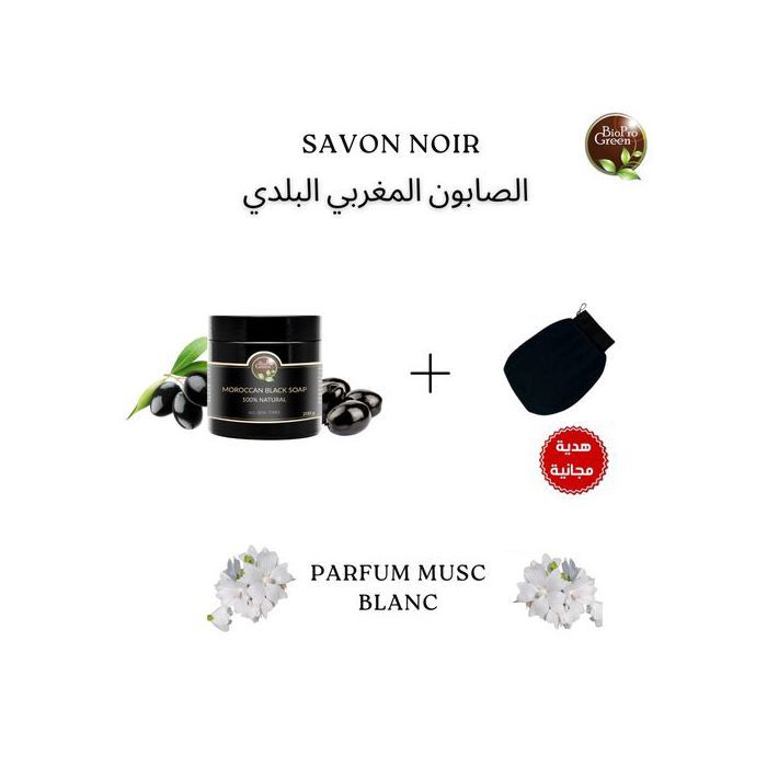 Gommage - BIO PRO GREEN - Savon noir marocain - 200g - Anti-âge - Hydratant - Sans parabène
