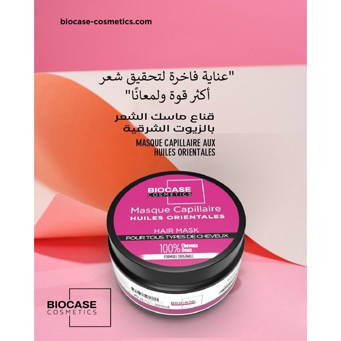 Biocase Cosmetics-MASQUE CAPILLAIRE - HUILES ORIENTALES
