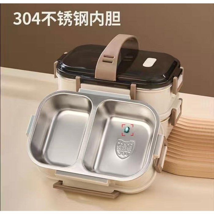 Lunch box inox 304 à double compartiment