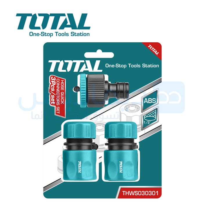 ENSEMBLE DE CONNECTEURS RAPIDES POUR TUYAUX 3 PCS TOTAL