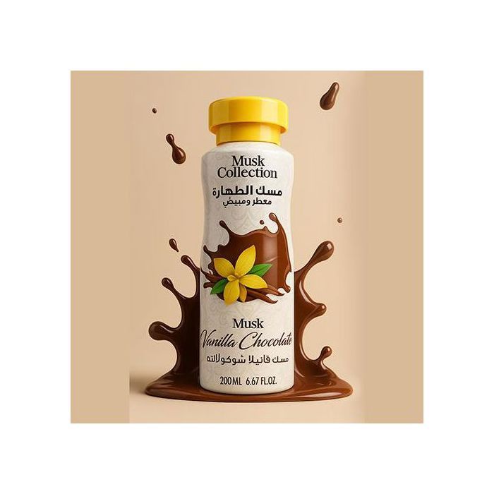 AL AQEEQ Musk Collection Vanille Chocolat - Déodorant Parfumé et Éclaircissant 200 ml