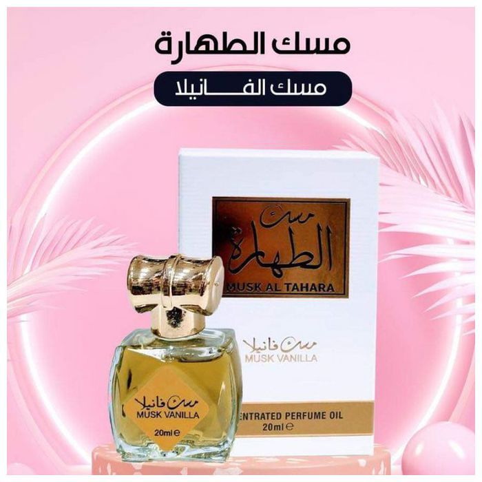 AL AQEEQ Musk Al Tahara Vanille