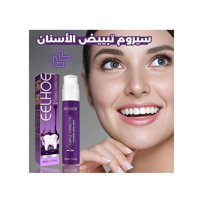 EELHOE Dentifrice Violet pour Blanchir Les Dents, Élimine la Plaque Dentaire.