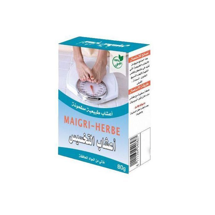 Herbo Ridouane Herbes minceur  80 g 100% Naturel