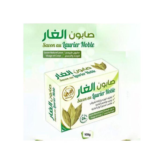 Herbo Ridouane Le savon au laurier, également appelé savon d'Alep 100g