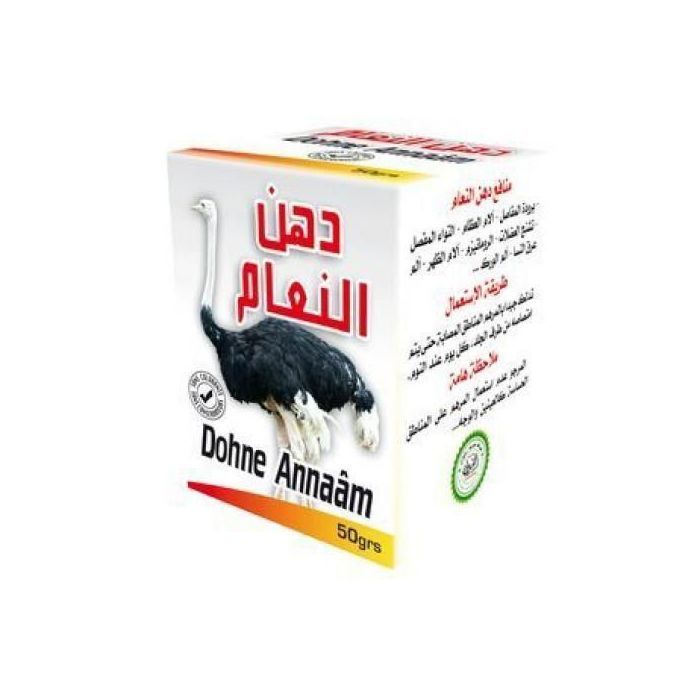 Hemani Dohne Annaàm 50g