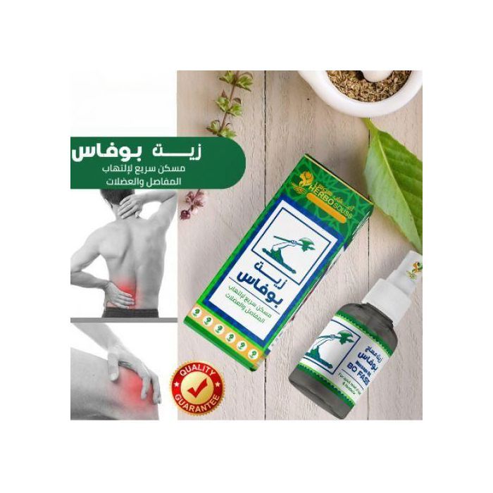 HERBO SOUSS Huile de Massage pour Douleurs Dorsales et Articulaires