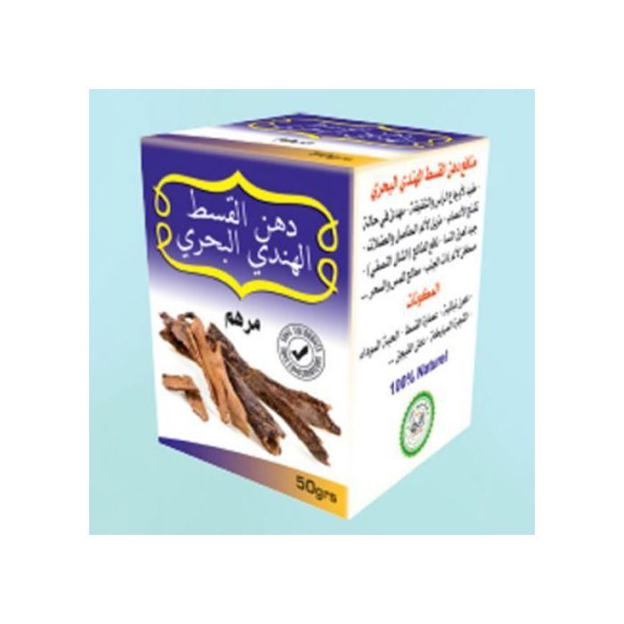 Herbo Ridouane The Indian premium for rheumatism and back pain