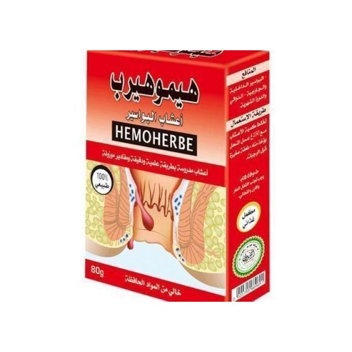 Hémorroïdes Internes et Externes Anti Varices