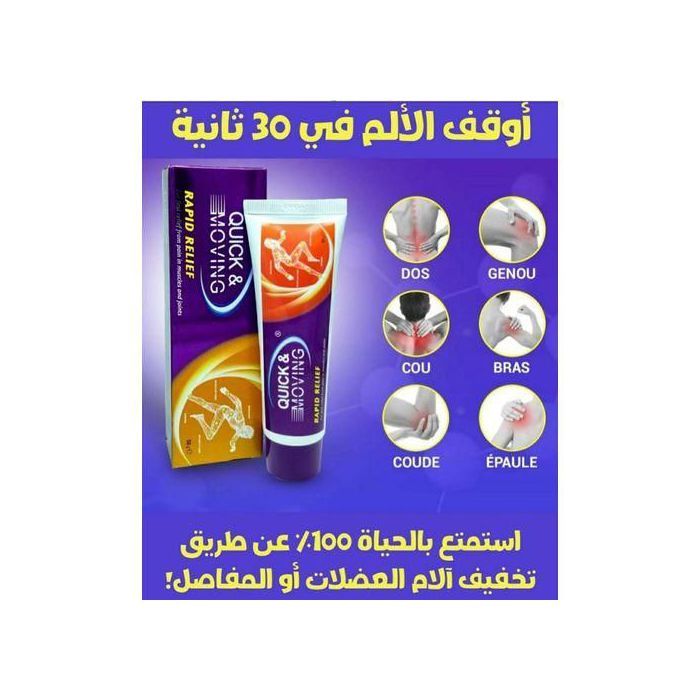 Golden Brand Quick moving Crème Massage anti-douleur  50g