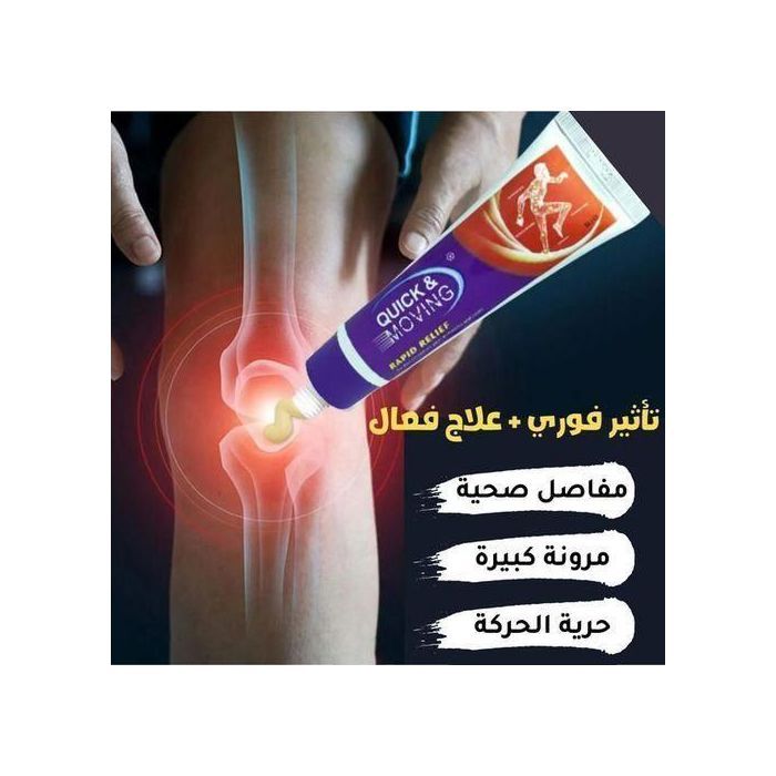 Golden Brand Quick moving Crème Massage anti-douleur  50 g