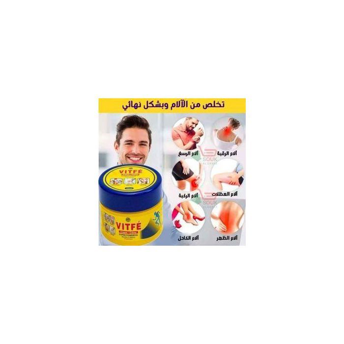 VITFE La solution pour lutter contre les douleurs musculaires