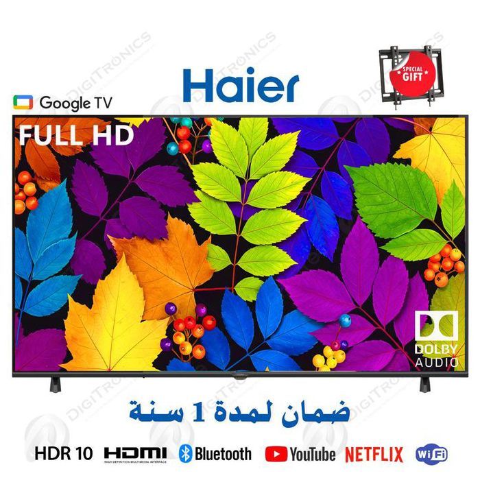 Haier 32 Full HD Smart Google TV, HDR10, Bluetooth, Chromecast + Support Gratuit, H32K85FFX