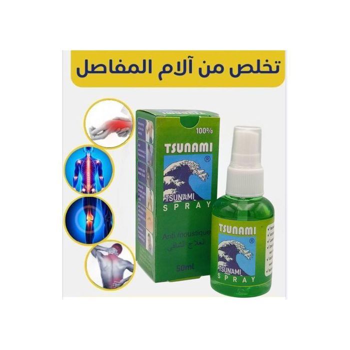 tsunami Spray analgésique pour un soulagement rapide de la douleur, des entorses et des foulures 50ml