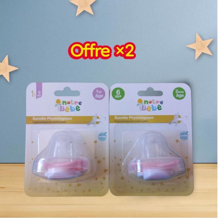 Sucette physiologique pack fille(1er âge +2eme âge )