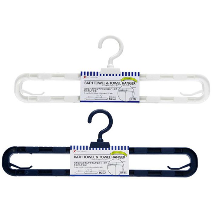 Porte-serviette extensible