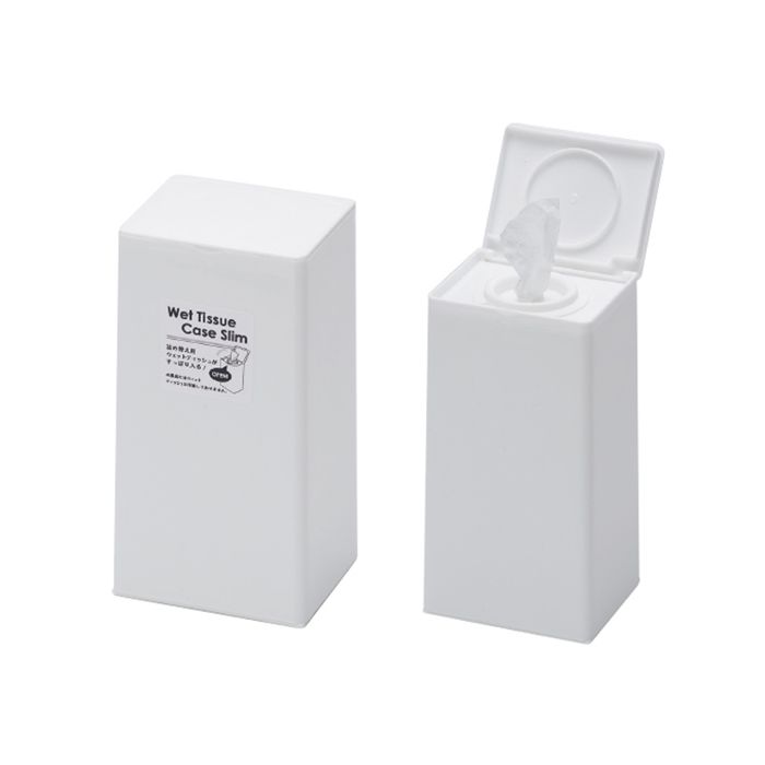 Boîte de rangement pour lingettes humides