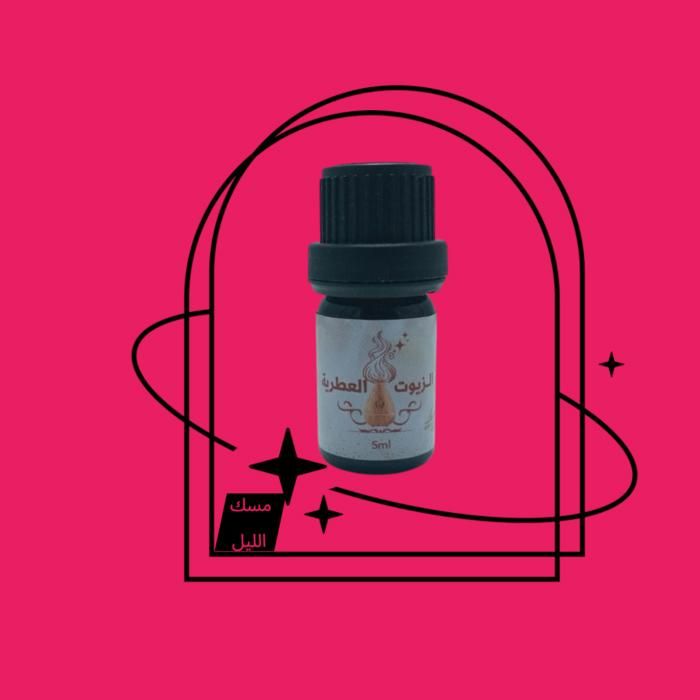 Huile Parfumée Musc de Nuit Parfum Intense et Élégant 5ml