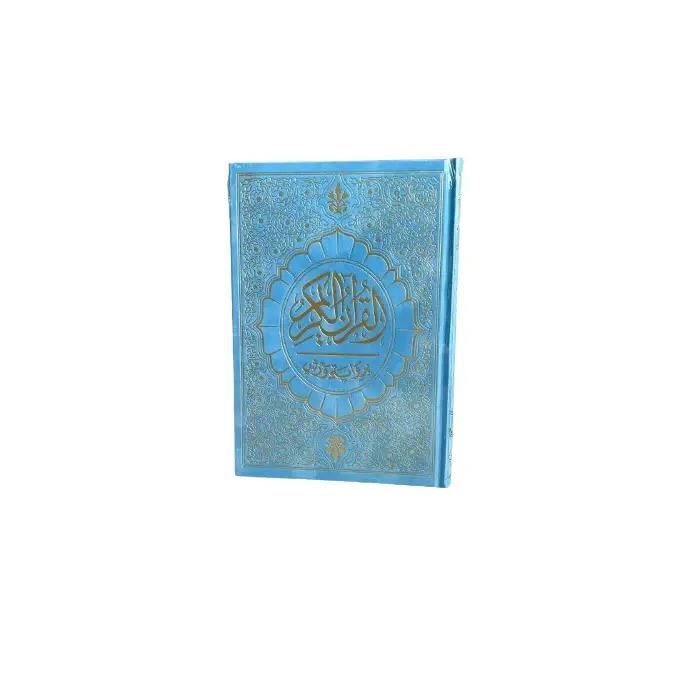 Coran - GENERIC - Warsh Mkhml 24/17 - Édition précieuse - Lecture canonique - Religieux