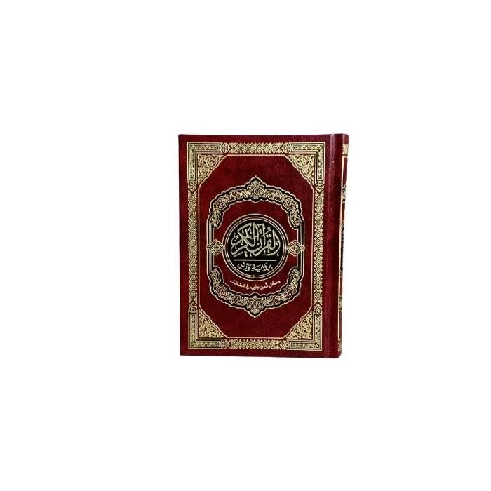 Coran - GENERIC - Warsh Bialtomon Fani 20/14 - Édition précieuse - Lecture canonique - Maghreb