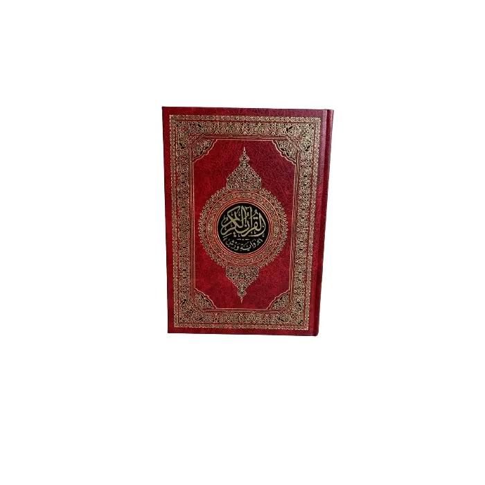 Coran - GENERIC - Warsh Fani 24/17 - Édition précieuse - Lecture canonique - Maghreb