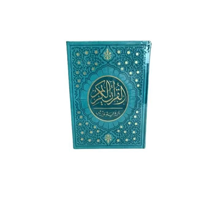 Coran - GENERIC - Warsh - Format moyen - Élégant et compact - Version arabe