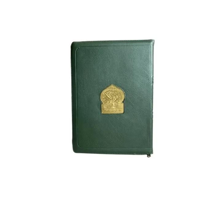 Coran - GENERIC - Warsh Bialtomon Sahab 24/17 - Édition précieuse - Lecture canonique - Religieux