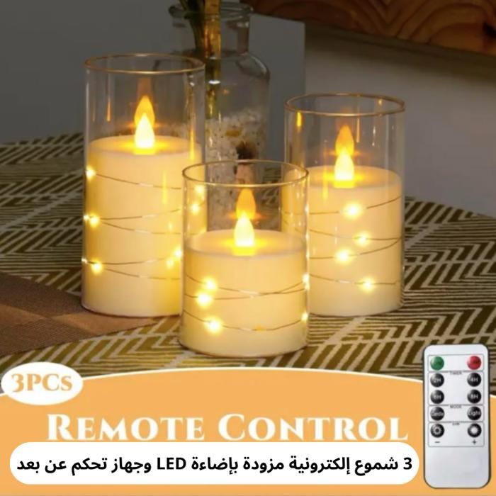 LOT 3 Bougies électronique LED sans flamme avec télécommande