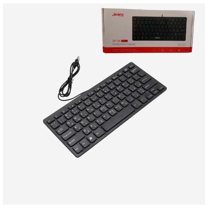 Mini Clavier AZERTY Fr/Ar Filaire Ultra Fin 78 Touches OK106